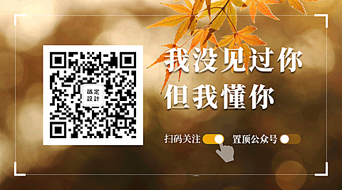 开关按钮实景简约创意动态二维码
