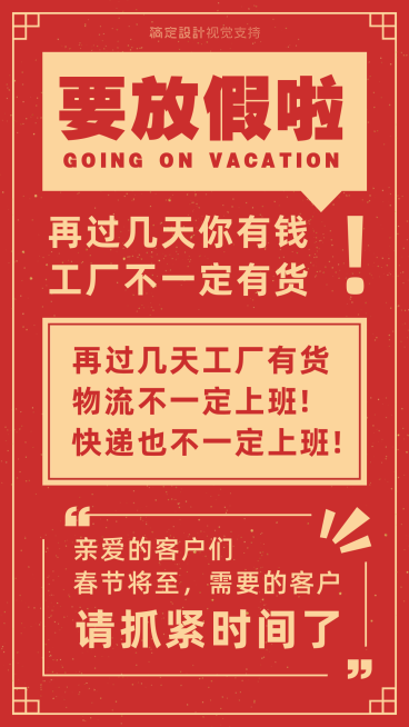 微商副业大字宣传海报预览效果