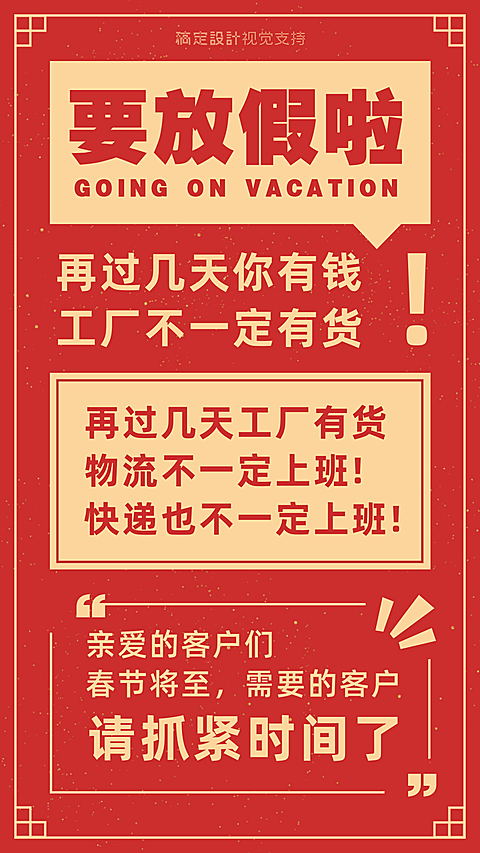 微商副业大字宣传海报