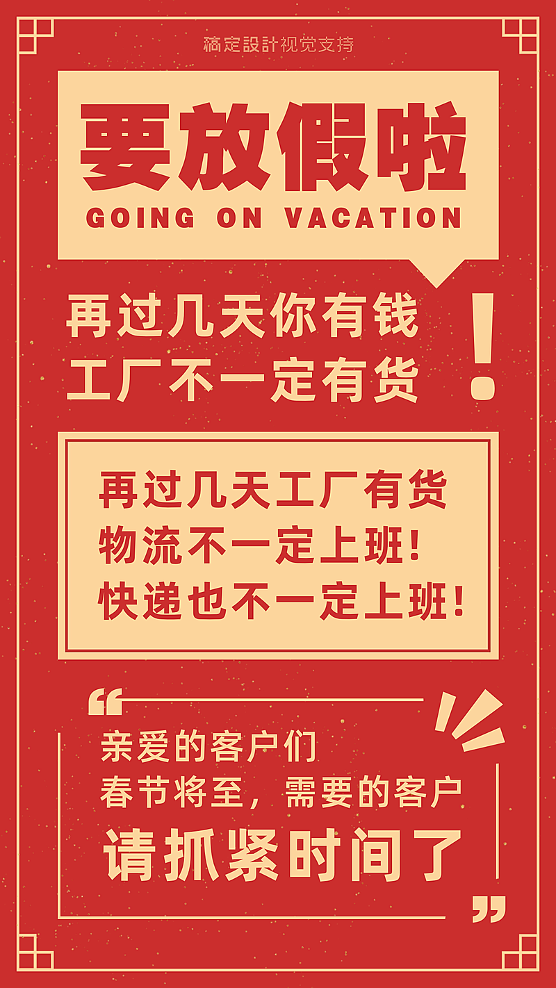 微商副业大字宣传海报