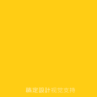 食谱3D字体公众号次图