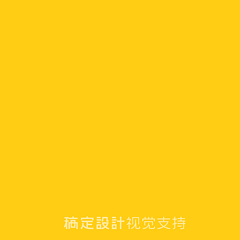 食谱3D字体公众号次图