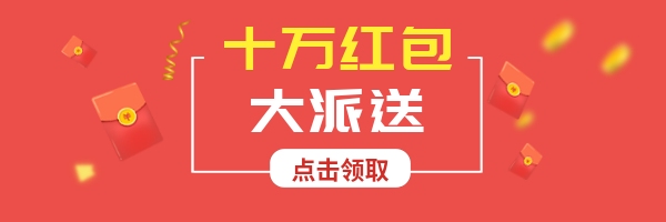 春节新年红包新春营销热文链接