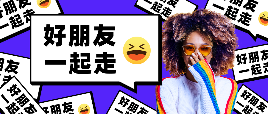 幽默趣味人物抠图公众号首图预览效果