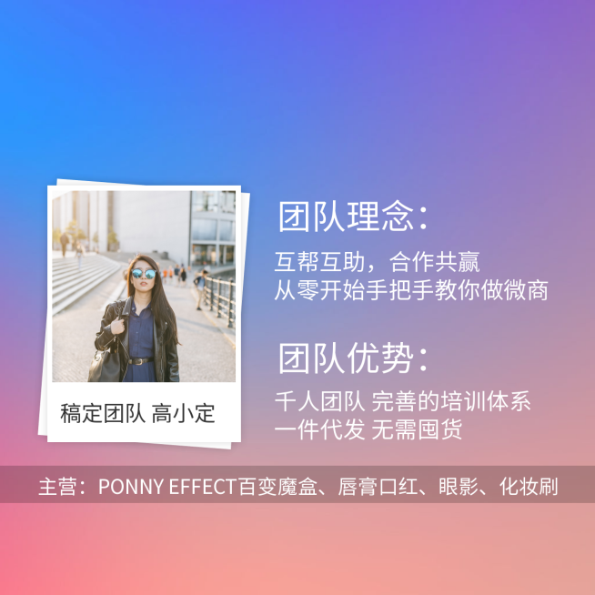 团队理念渐变背景社交封面预览效果