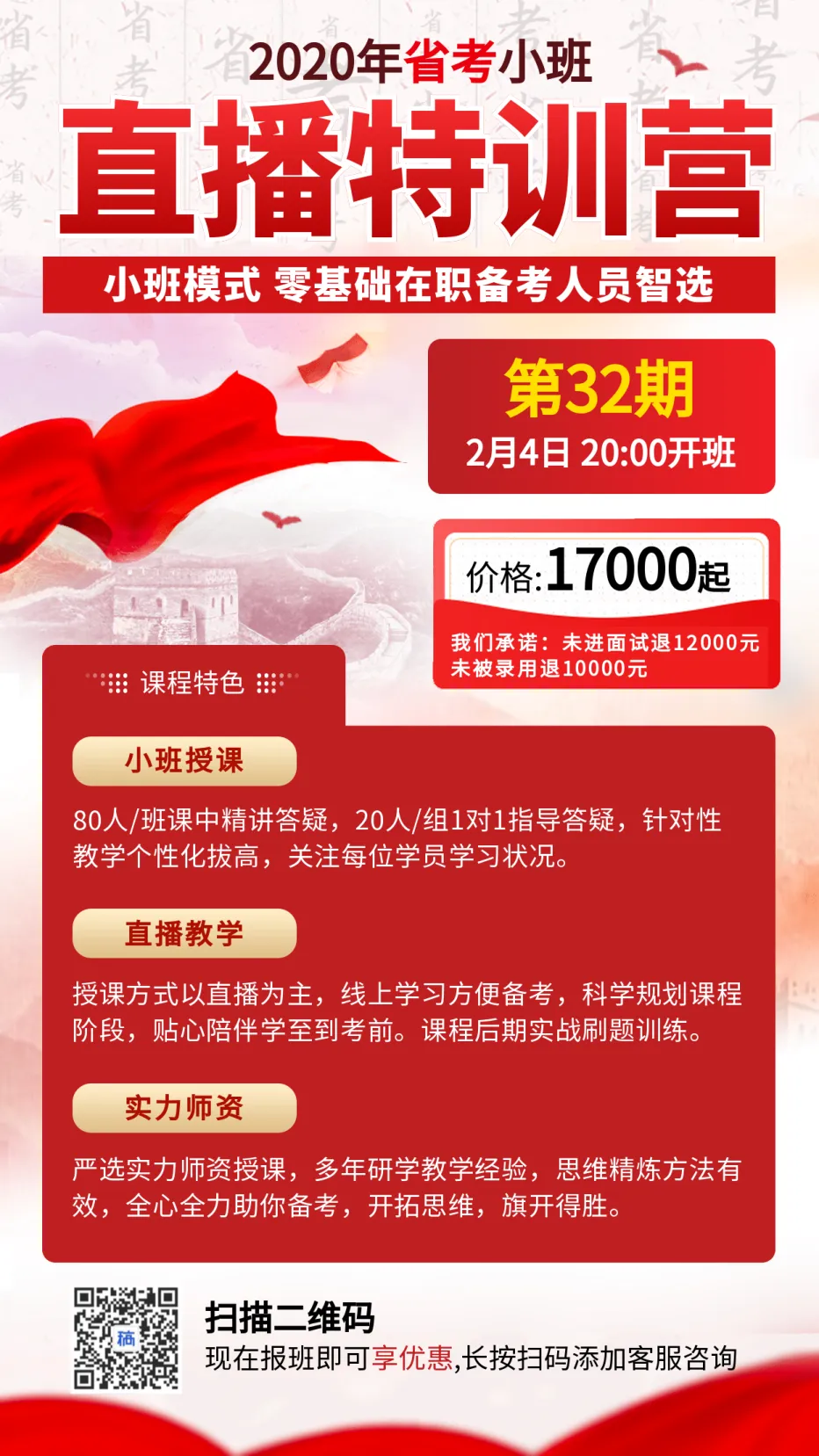 党政风ppt图片免费下载 党政风ppt设计素材 党政风ppt模板