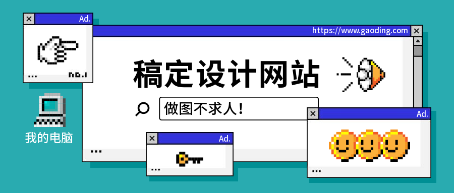创意排版系统弹窗公众号首图预览效果