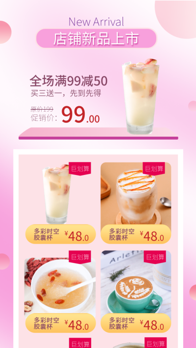 杯子日用品新品推荐