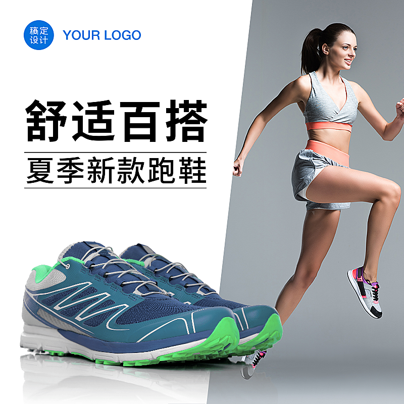 户外运动鞋子女鞋男鞋健身跑鞋直通车主图