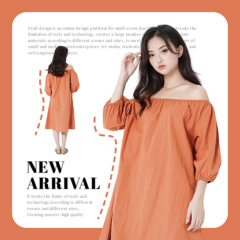 秋上新女装穿搭微淘主图