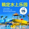 游乐园门票海报游乐场