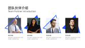 模板缩略图