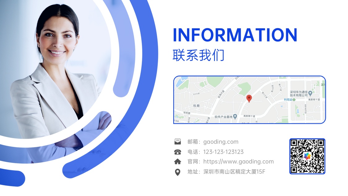 联系方式联系我们封底页ppt