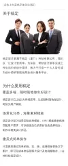 党政公告文件遮罩模板三中全会