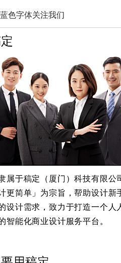 行业动态资讯消息公告宣传公众号图文模板