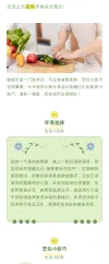 公众号推文模板头图
