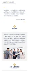 发布事业单位公告模板小红书开头