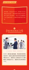 公众号文章模板