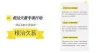 企业进校交流海报主题党日活动