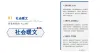 主题党日参观活动报名海报