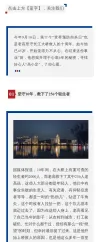 公众号长图模板