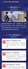 紫色简约公告模板横图手机端