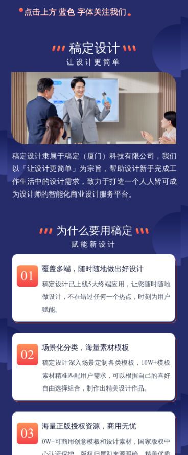 政务民生资讯媒体宣传解读公众号图文模板预览效果