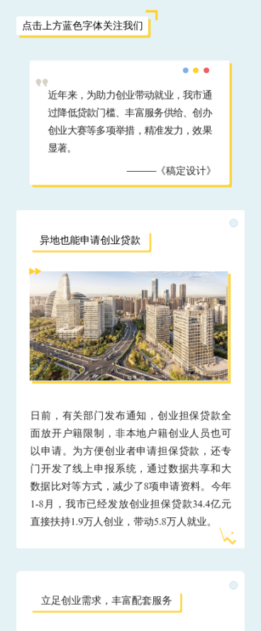 融媒体民生新闻资讯扁平简约公众号图文模板预览效果