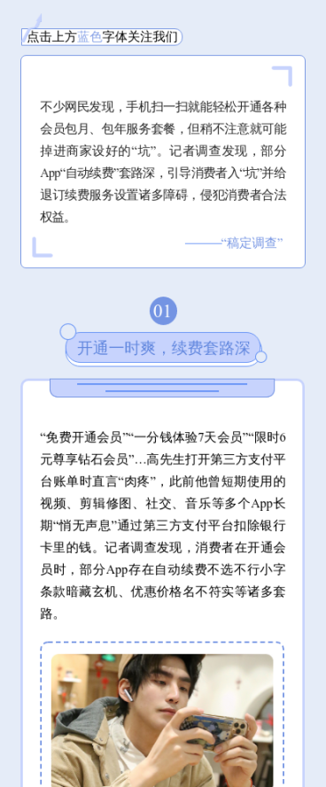 融媒体民生新闻资讯扁平简约公众号图文模板预览效果