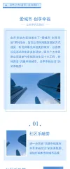 公告模板小紅書公司公告文件布告工厂介绍